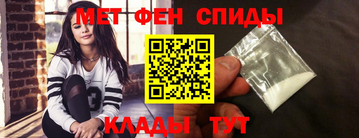 Амфетамин 98%  Вход с VPN  Россия 