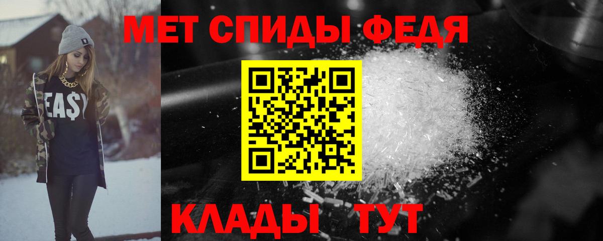 Амфетамин Розовый Россия