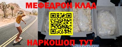 меф VHQ Пугачёв