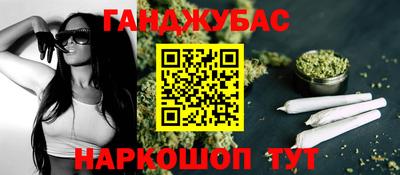 мяу мяу кристалл Пыть-Ях