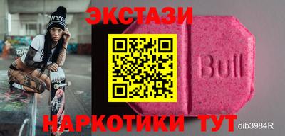 мяу мяу кристалл Пыть-Ях