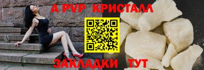 меф VHQ Пугачёв