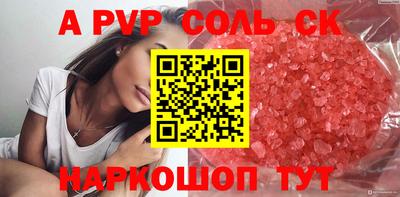 меф VHQ Пугачёв
