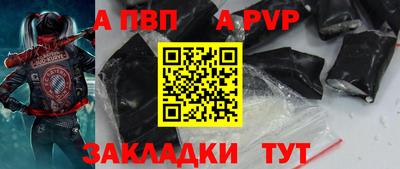 меф VHQ Пугачёв