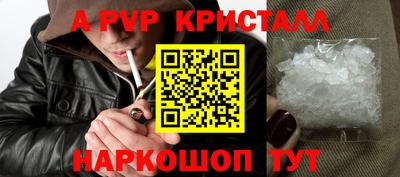 меф VHQ Пугачёв