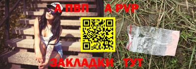 меф VHQ Пугачёв