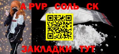 мдма Пушкино