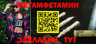 меф VHQ Пугачёв