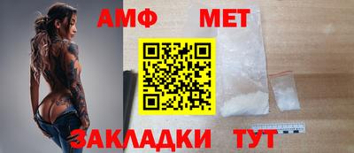 мяу мяу кристалл Пыть-Ях