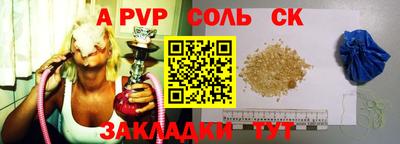 меф VHQ Пугачёв