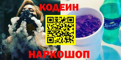 мяу мяу кристалл Пыть-Ях