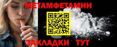 мяу мяу кристалл Пыть-Ях