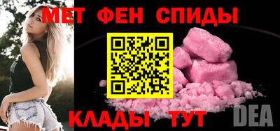 мяу мяу кристалл Пыть-Ях