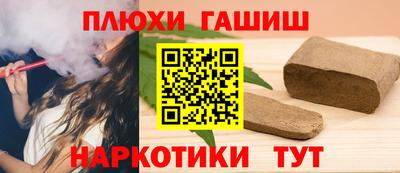 мдма Пушкино