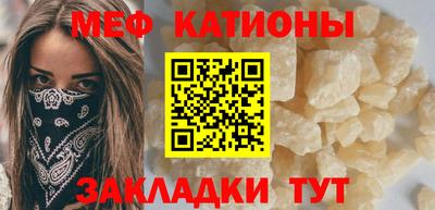 меф VHQ Пугачёв