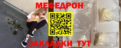 меф VHQ Пугачёв