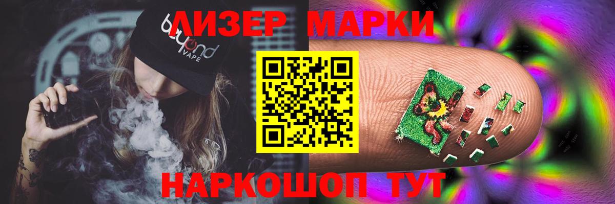 Лсд 25 экстази  Вход с VPN  Россия  KRAKEN как зайти  ЛСД экстази кислота 