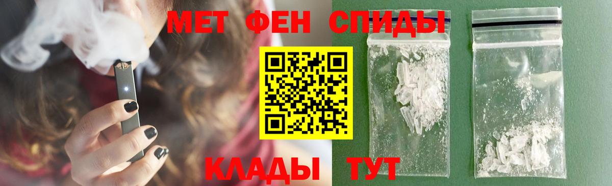 Первитин Декстрометамфетамин 99.9% Россия
