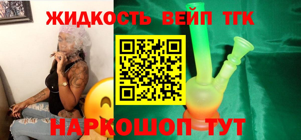 Россия  ТГК концентрат  Вход с VPN 