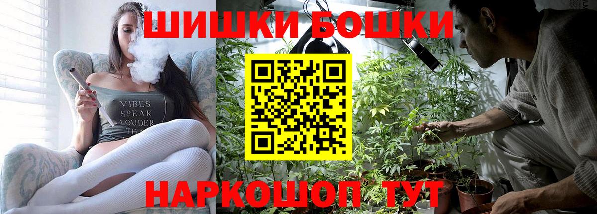 Меф  Россия  Амфетамин   Вход с VPN  Кетамин  Меф МЯУ МЯУ кристаллы  МАРИХУАНА  COCAIN 