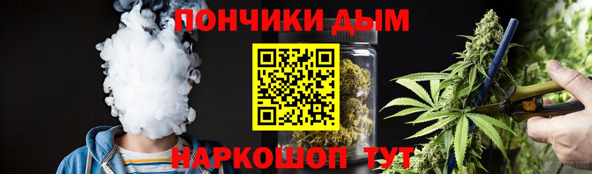 Бошки Шишки White Widow  Вход с VPN  Шишки марихуана планчик  Россия  Конопля конопля 
